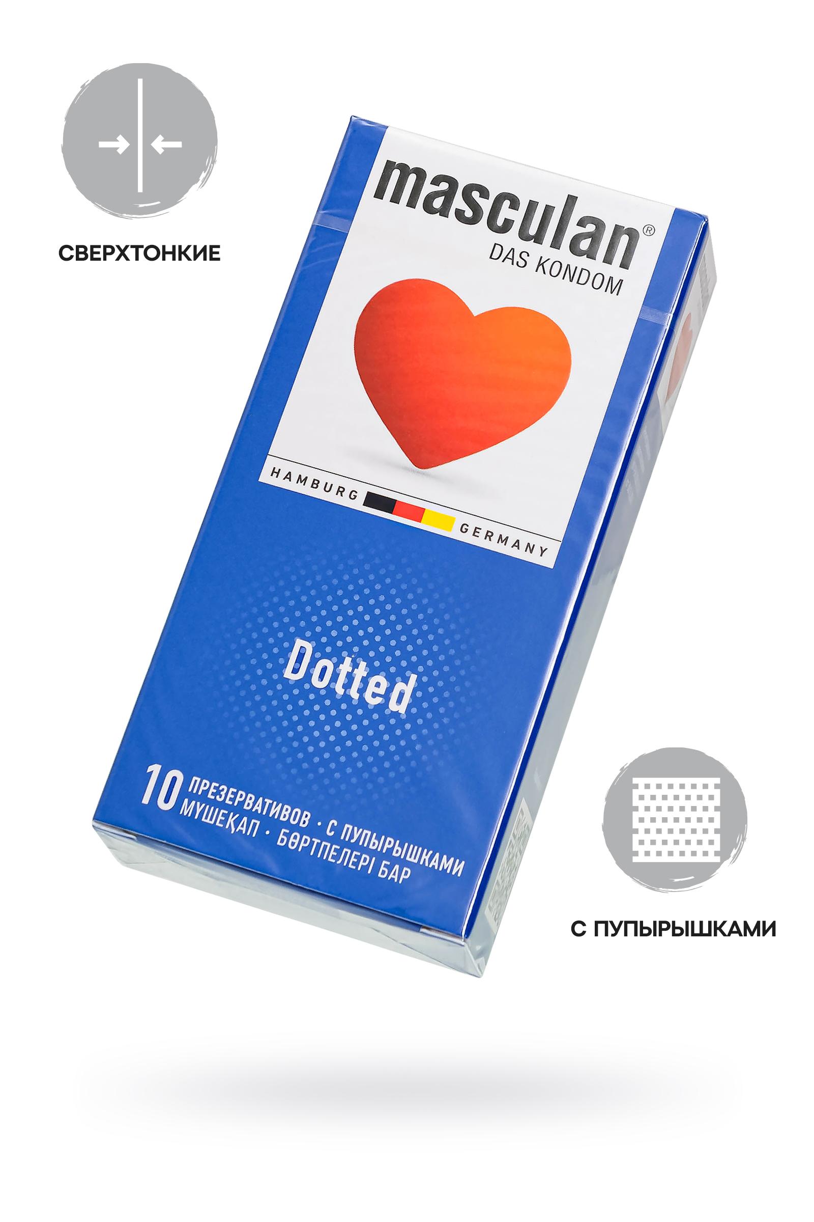 Презервативы Masculan Classic 2,№10,с пупырышками (Dotty)