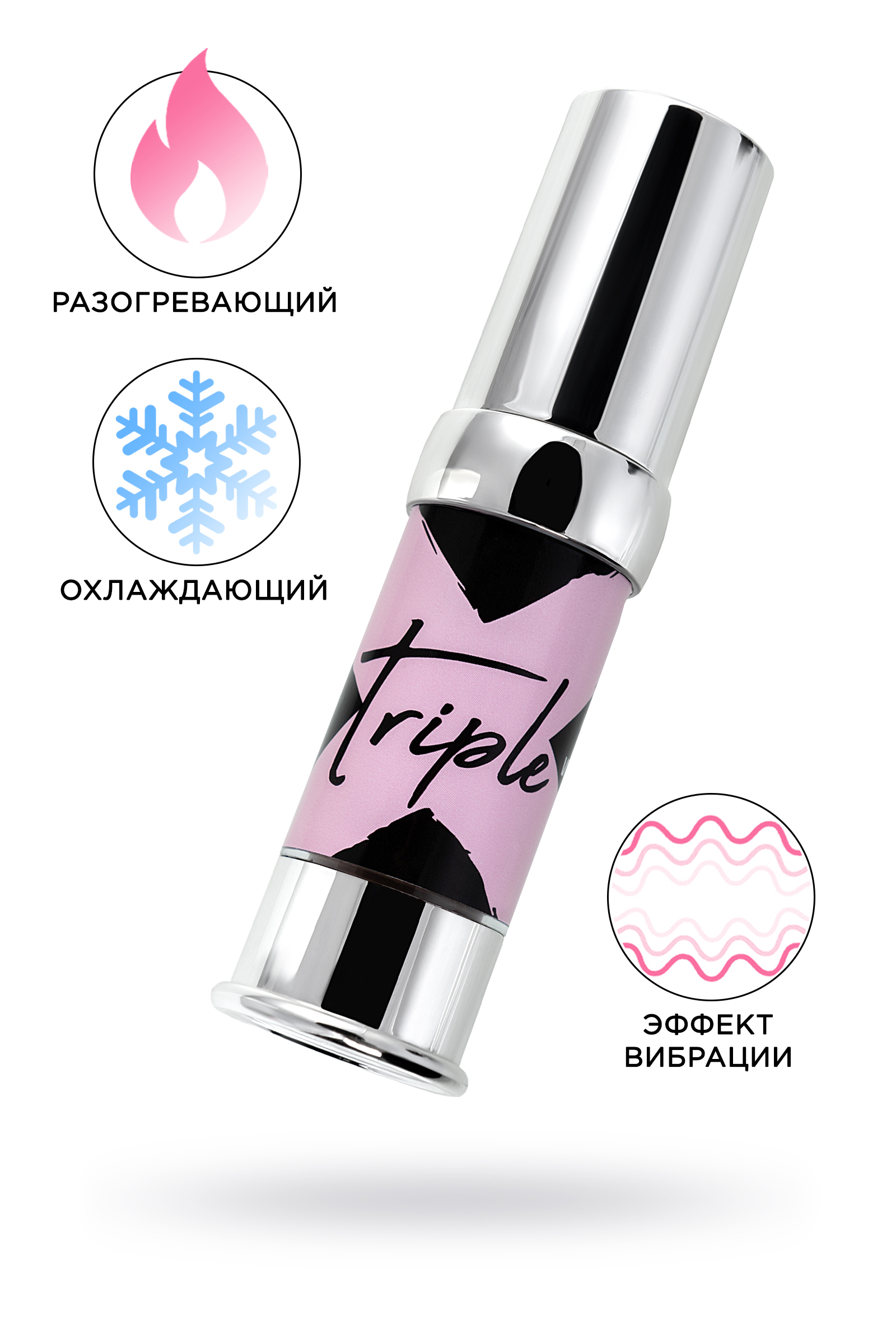 Гель для пар 3 в 1 SECRET PLAY, 15 мл