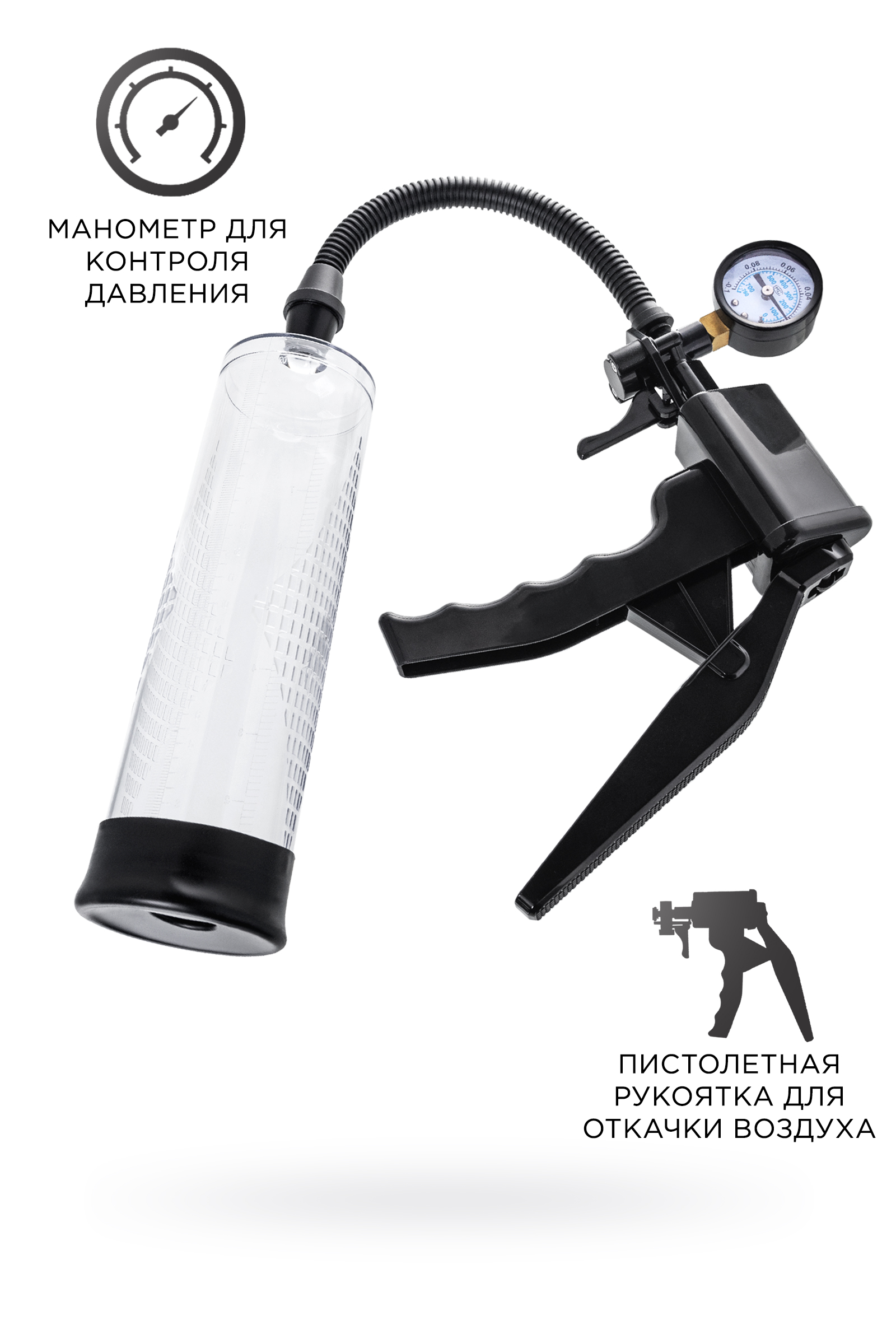 Механическая помпа для пениса Sexus Men Training Viggo, ABS-пластик, черная, 20 см