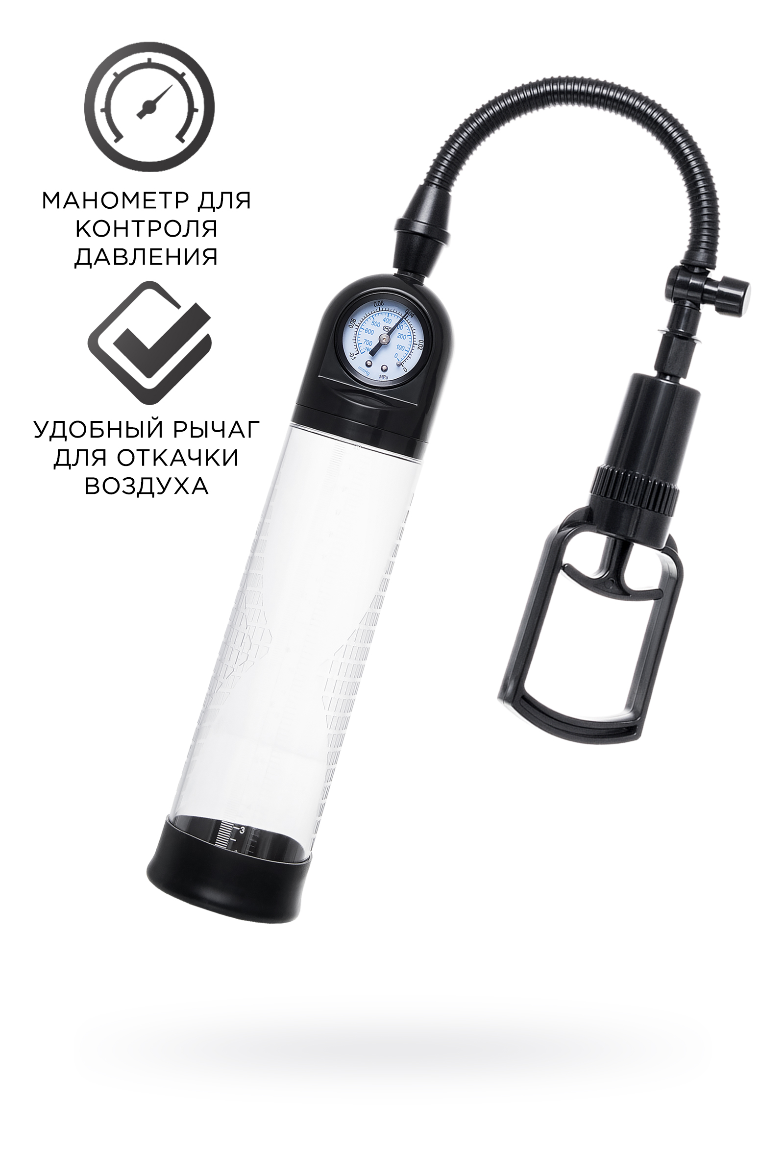 Механическая помпа Sexus Men Training Helmer