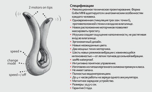 Инновационный вибратор Fun Toys  Gvibe Mini,синий, 10,5 см, Ø 2,0