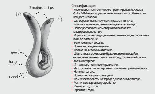 Инновационный вибратор Fun Toys  Gvibe Mini,синий, 10,5 см, Ø 2,0
