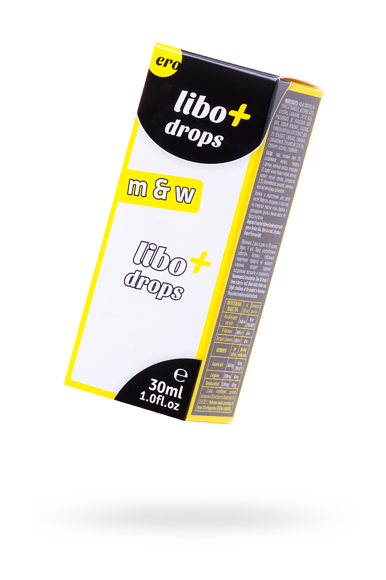 БАД  ''либо плюс M&W / ''libo+ drops M&W'' 