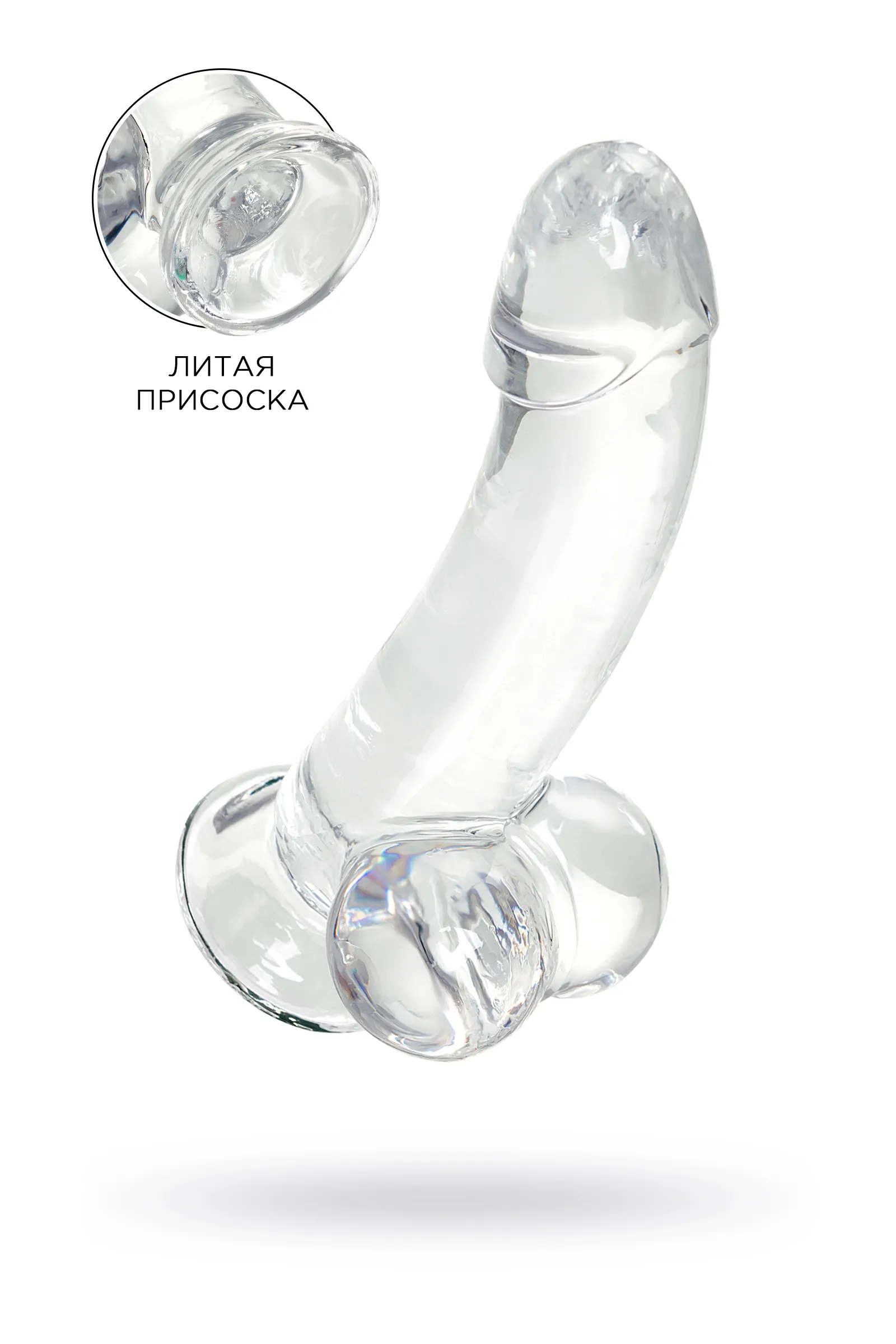 Фаллоимитатор реалистичный  TOYFA A-Toys  Cryst, TPE, прозрачный, 15 см