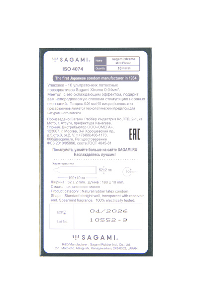 Презервативы Luxe, extreme, «Ночная лихорадка», персик, 18 см, 5,2 см, 1 шт.