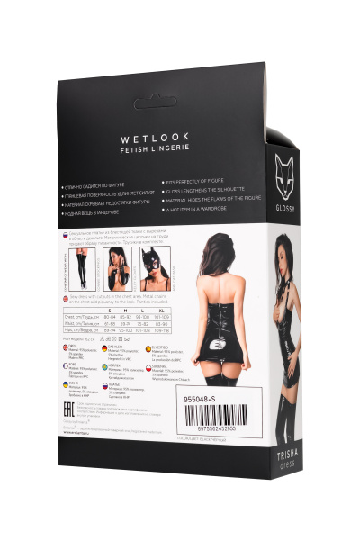 Платье Glossy Trisha из материала Wetlook, XL