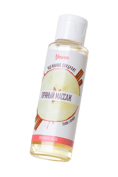 Масло для массажа Yovee by Toyfa «Пряный массаж» с ароматом яблока и корицы