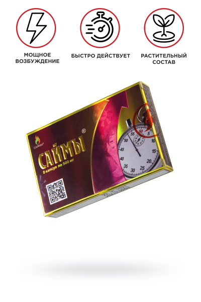 Духи ''Sexy Life'' №6 мужские