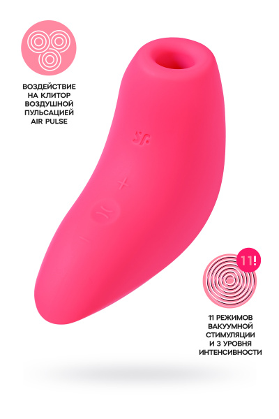 Вакуум-волновой бесконтактный стимулятор клитора Satisfyer Magnetic Deep Pulse, розовый