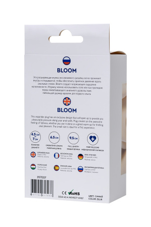 Анальная втулка расширяющая  TOYFA ToDo  BLOOM, силикон, синяя, 9,5 см, Ø 7 см