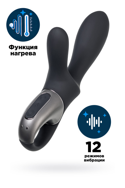 Вибратор Satisfyer Heated Climax+, черный