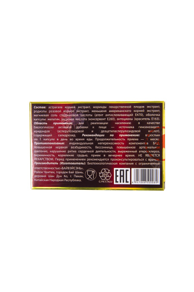 Духи ''Sexy Life'' №6 мужские