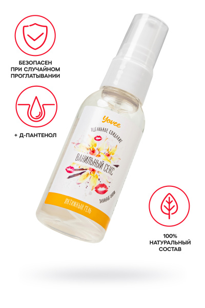 Съедобная гель-смазка Yovee «Ванильный секс» со вкусом ванильных сливок, 50 мл
