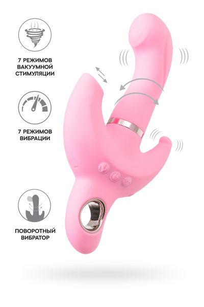 Вибратор c клиторальным стимулятором JOS Twistme, силикон, розовый, 19,5 см