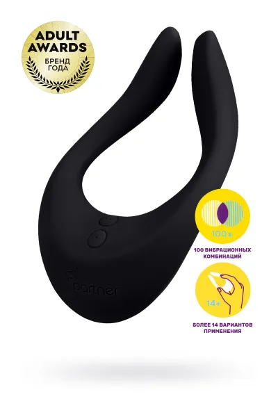 Стимулятор для пар многофункциональный Satisfyer Partner Multifun 2, черный, 13,5 см